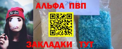 крисы Комсомольск-на-Амуре