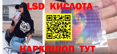 крисы Комсомольск-на-Амуре