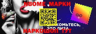 крисы Комсомольск-на-Амуре