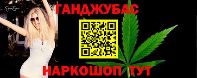 крисы Комсомольск-на-Амуре