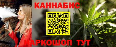 каннабис Коммунар