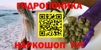 каннабис Коммунар