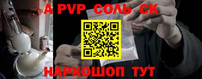 крисы Комсомольск-на-Амуре