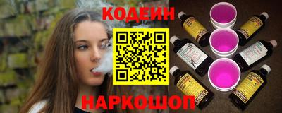 крисы Комсомольск-на-Амуре