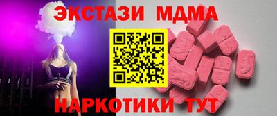 крисы Комсомольск-на-Амуре