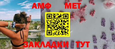 крисы Комсомольск-на-Амуре