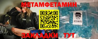 крисы Комсомольск-на-Амуре