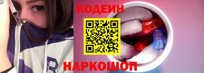 крисы Комсомольск-на-Амуре