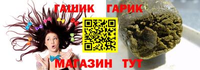 крисы Комсомольск-на-Амуре