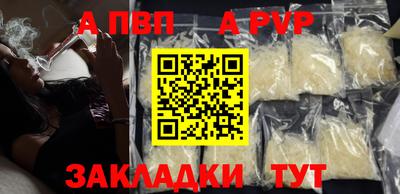крисы Комсомольск-на-Амуре