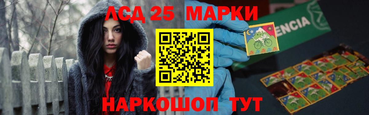 Удомля  ЛСД экстази ecstasy  Вход с VPN 