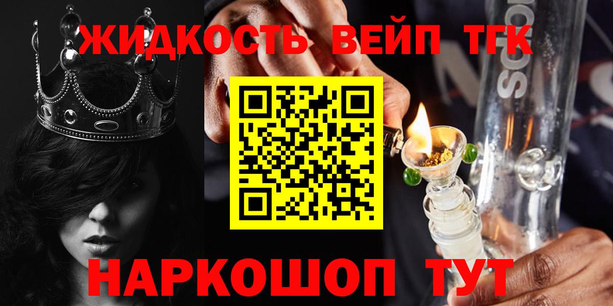 Дистиллят ТГК Wax Удомля