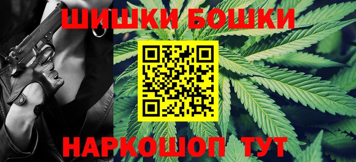МАРИХУАНА White Widow  Вход с VPN  Удомля  Шишки марихуана гибрид 